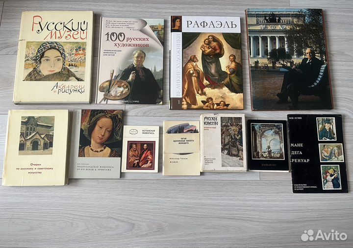 Книги. Искусство. Живопись