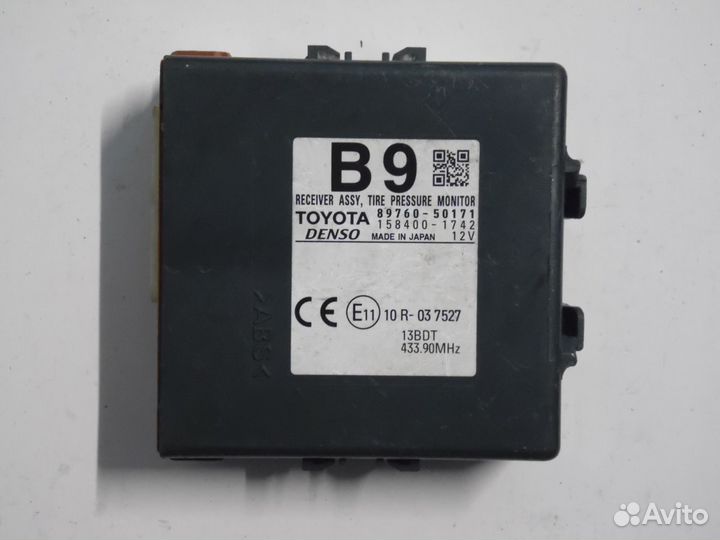 Модуль управления контроля шин Лексус GS 350