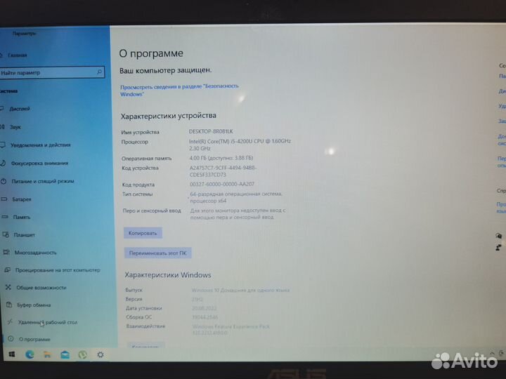 Ноутбук asus на запчасти