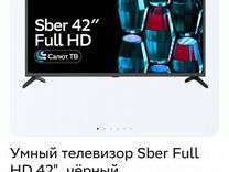 Смарт телевизор sber 42" новый