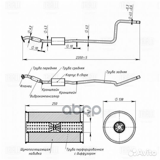 Резонатор ford fusion 02- 1.6I доп. с гофрой (н