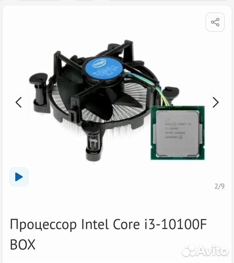 Процессор intel core i3-10100f box