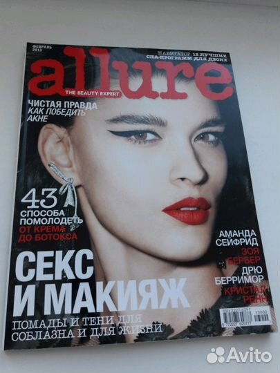 Журнал мод burda 10/98 и allure 02/2013