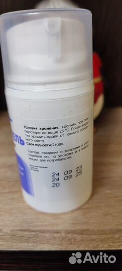 Мазь при варикозе Флебо гель