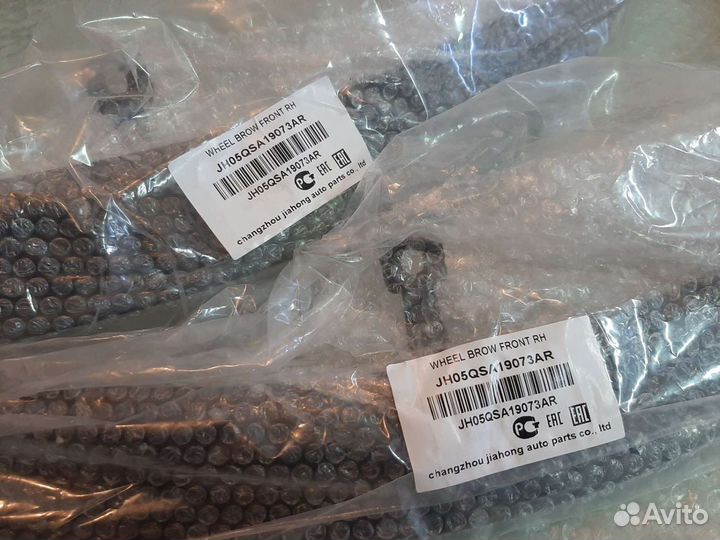 Расширители передних арок Nissan Qashqai J11