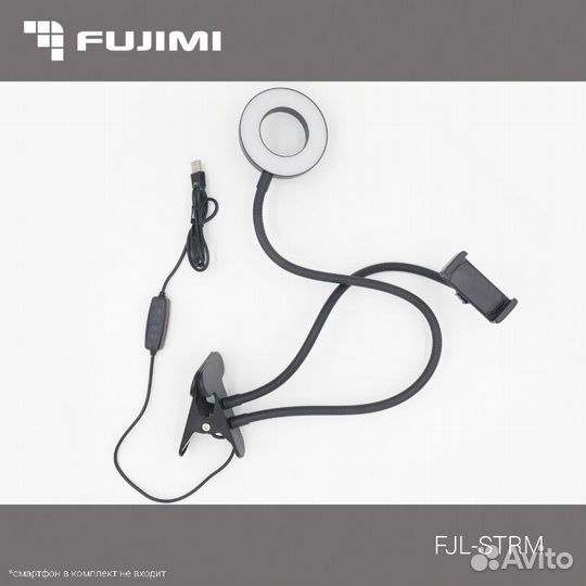 FJL-strm Компактный кольцевой осветитель