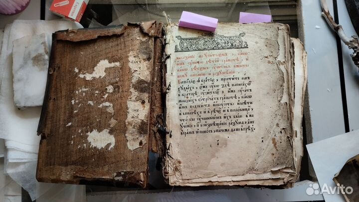 Реставрация книг