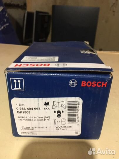 Тормозные колодки