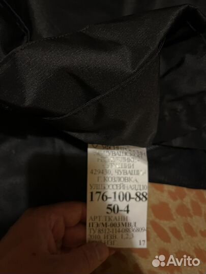 Полицейская форма