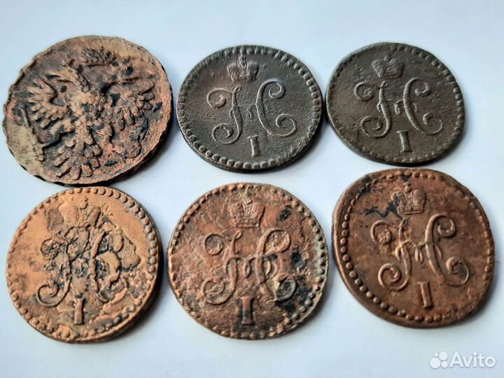 Царская медь