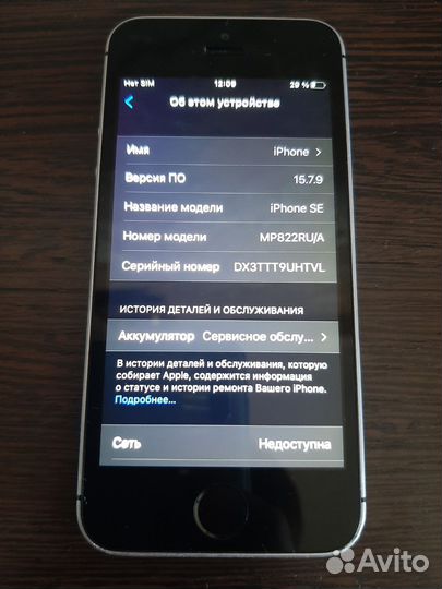 iPhone SE 32gb