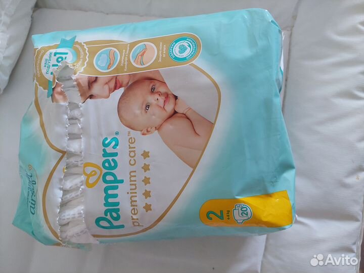 Подгузники