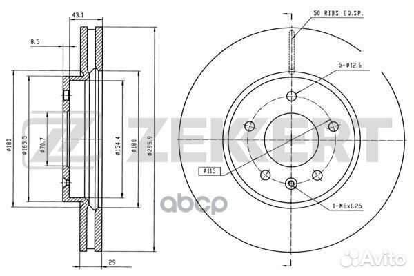 Диск торм. перед. Chevrolet Captiva (C100 C140
