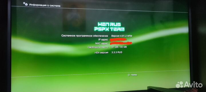 Sony playstation 3 fat