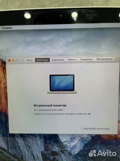 MacBook Pro 15 2011