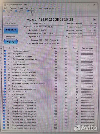Жёсткий диск SSD Apacer 256GB