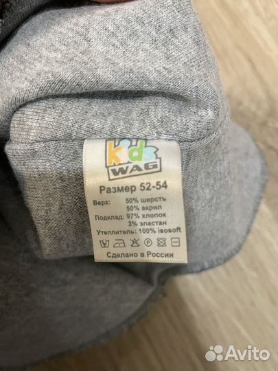 Шапка шлем для мальчика 52 54