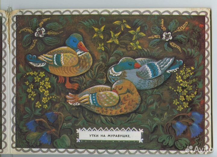 Старые книжки 90е годы детские