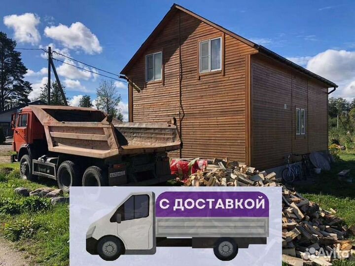 Дрова Качественные