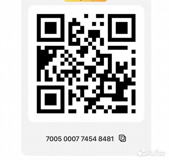 Скидочная карта магнит