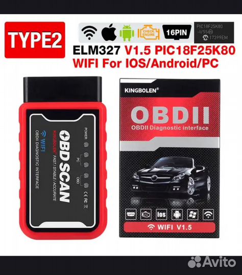 Elm327 OBD2 сканер wifi 1.5