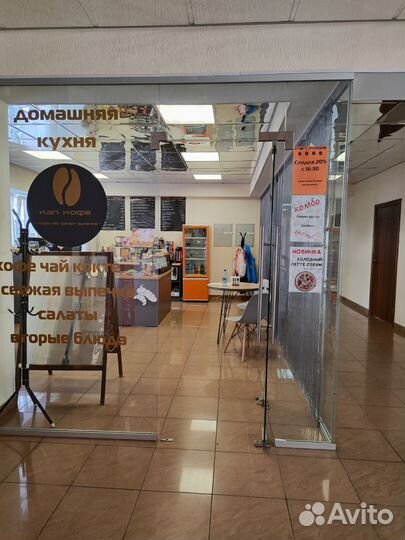 Продам кофейню