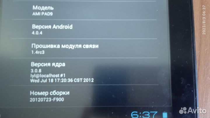 Планшет Match Tech MID 900 9