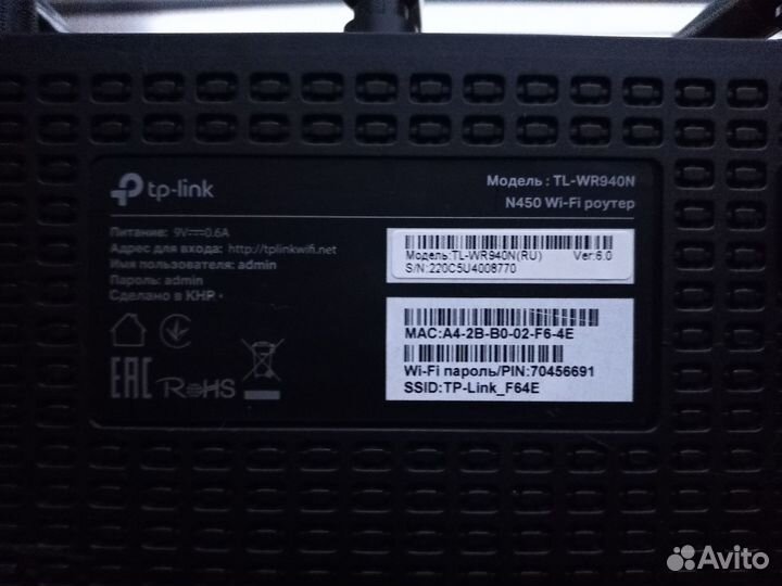 WiFi роутер TP-Link TL-WR940N(RU)