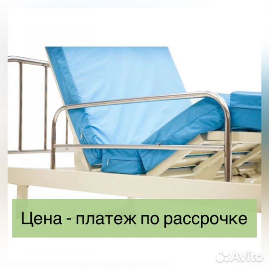 Кровать медицинская механическая четырехсекционная
