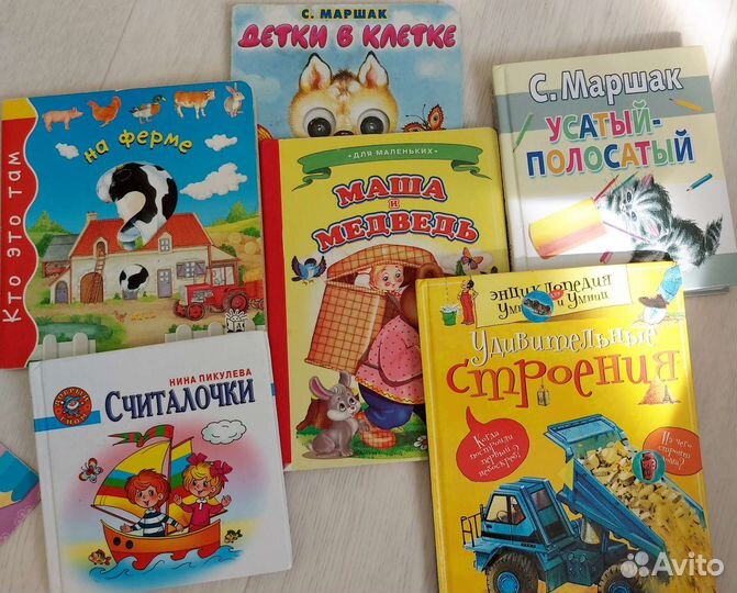 Детские книги