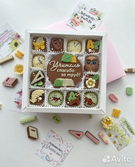 Шоколад ко дню учителя