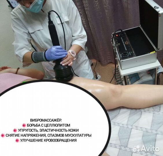 Аппаратная коррекция фигуры