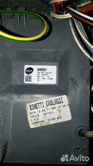 Газовый котел ferolli, navien,baxi