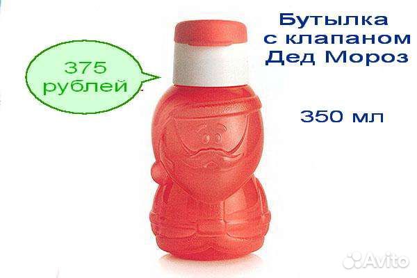 Посуда Tupperware новая