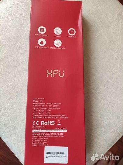 Электрическая зубная щетка XFU