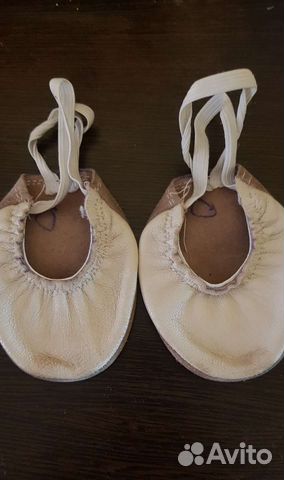 Полупальцы