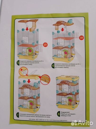 Клетка с хомячком