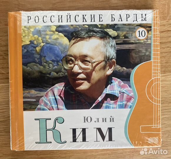 Книги с дисками CD «Российские барды». кп, 2010