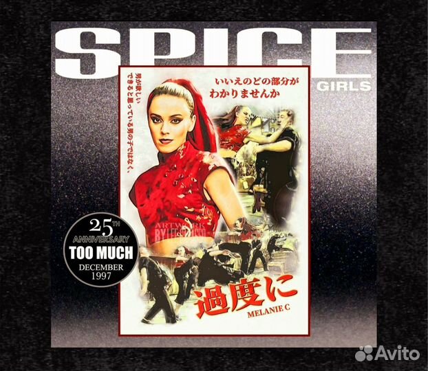 Melanie Chisholm автограф и фото на металле в раме