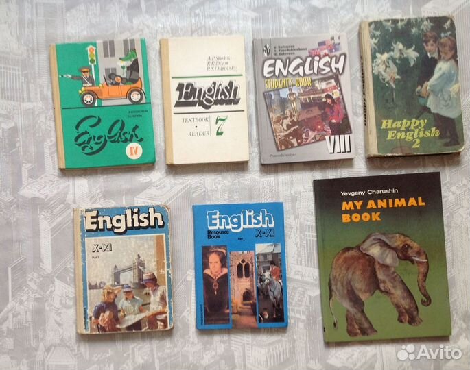 Учебная литература по английскому языку