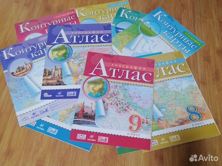 Атласы и контурные карты