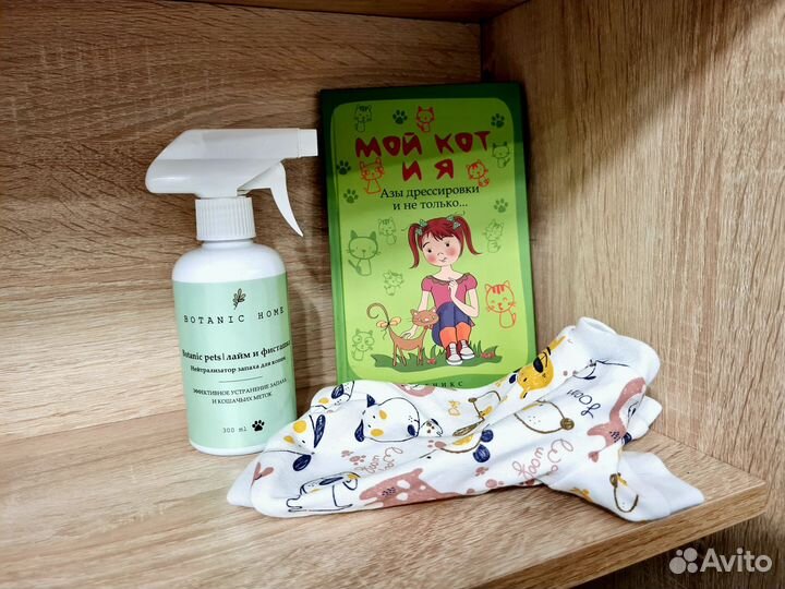 Набор для котёнка