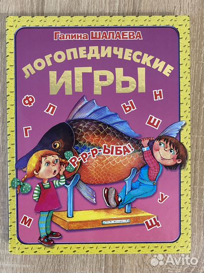 Детская учебная литература