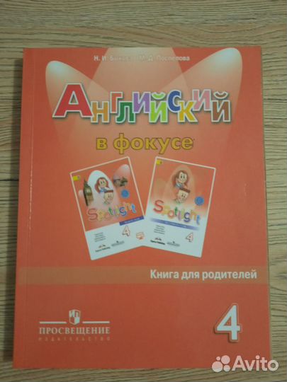 Учебные пособия