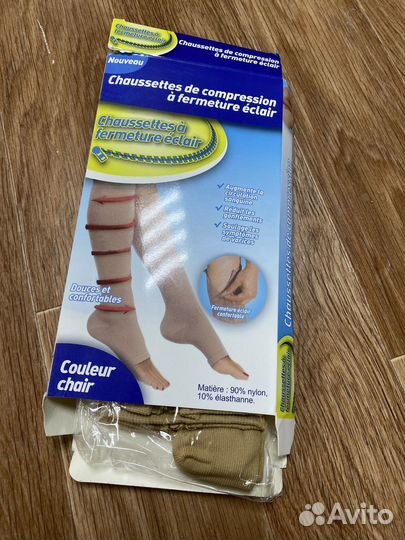 Гольфы компрессионные