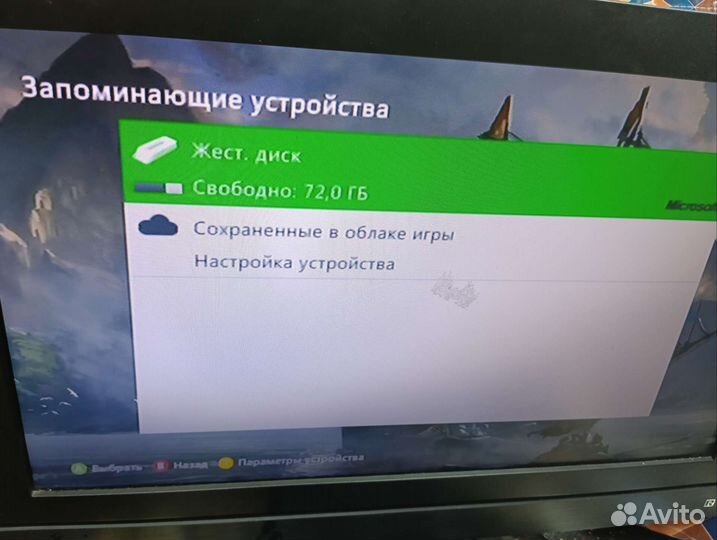 Игровая приставка Xbox 360