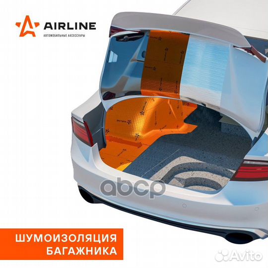 Шумоизоляция (вибро) Main 2 PRO (25*40 см) кс