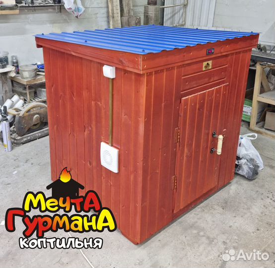 Коптильня холодного копчения