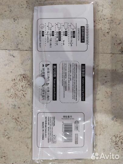 Гнущиеся линейки (гибкие) 20см цвет зелёный