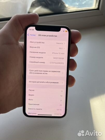 iPhone 12 mini, 64 ГБ